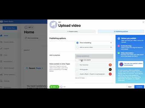 როგორ გამოვიყენოთ Facebook Creator Studio გვერდების სამართავად?